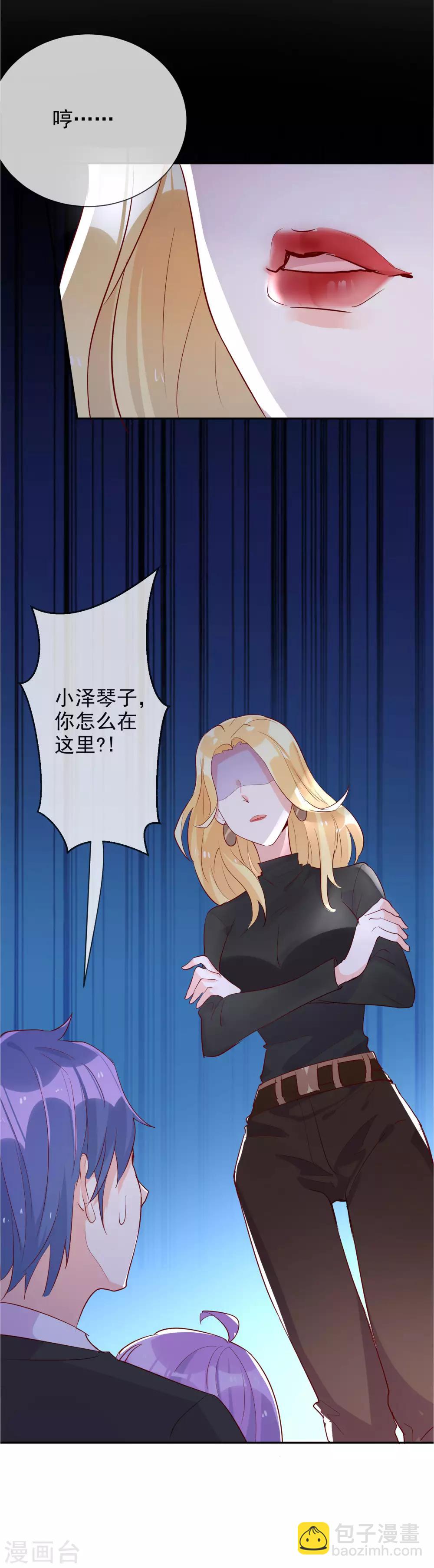 第92话 琴子的提议-第103话