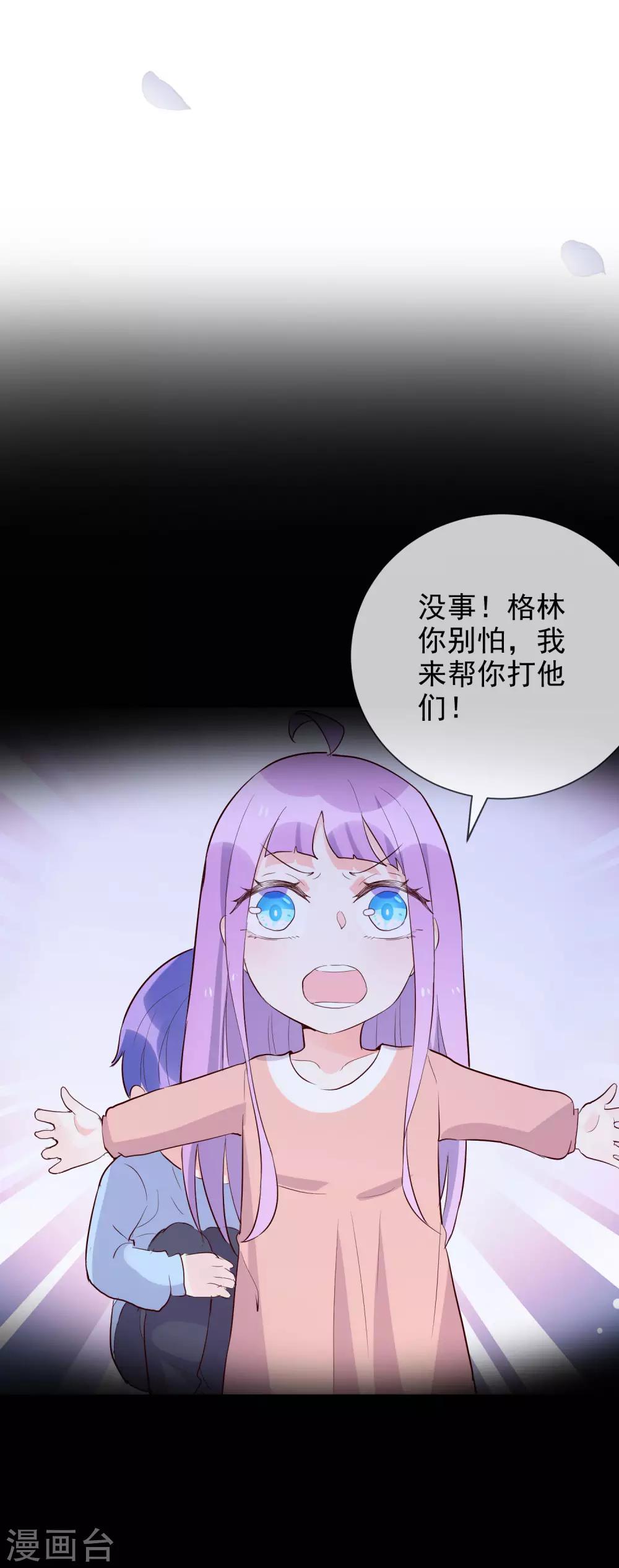 第96话 信任是最没用的东西-第107话