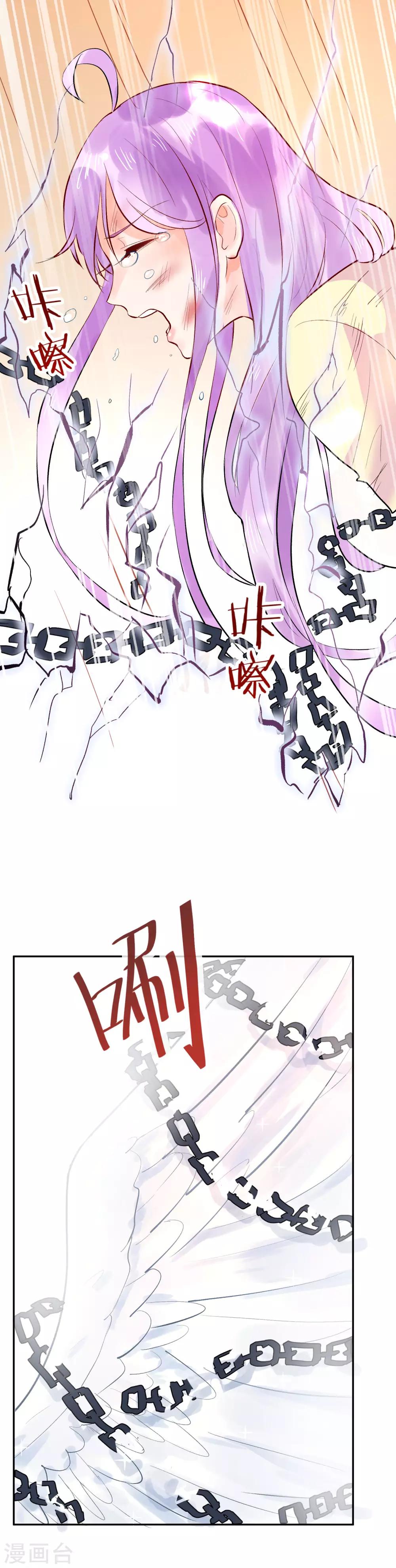 最终话 未来也是和你在一起-第109话