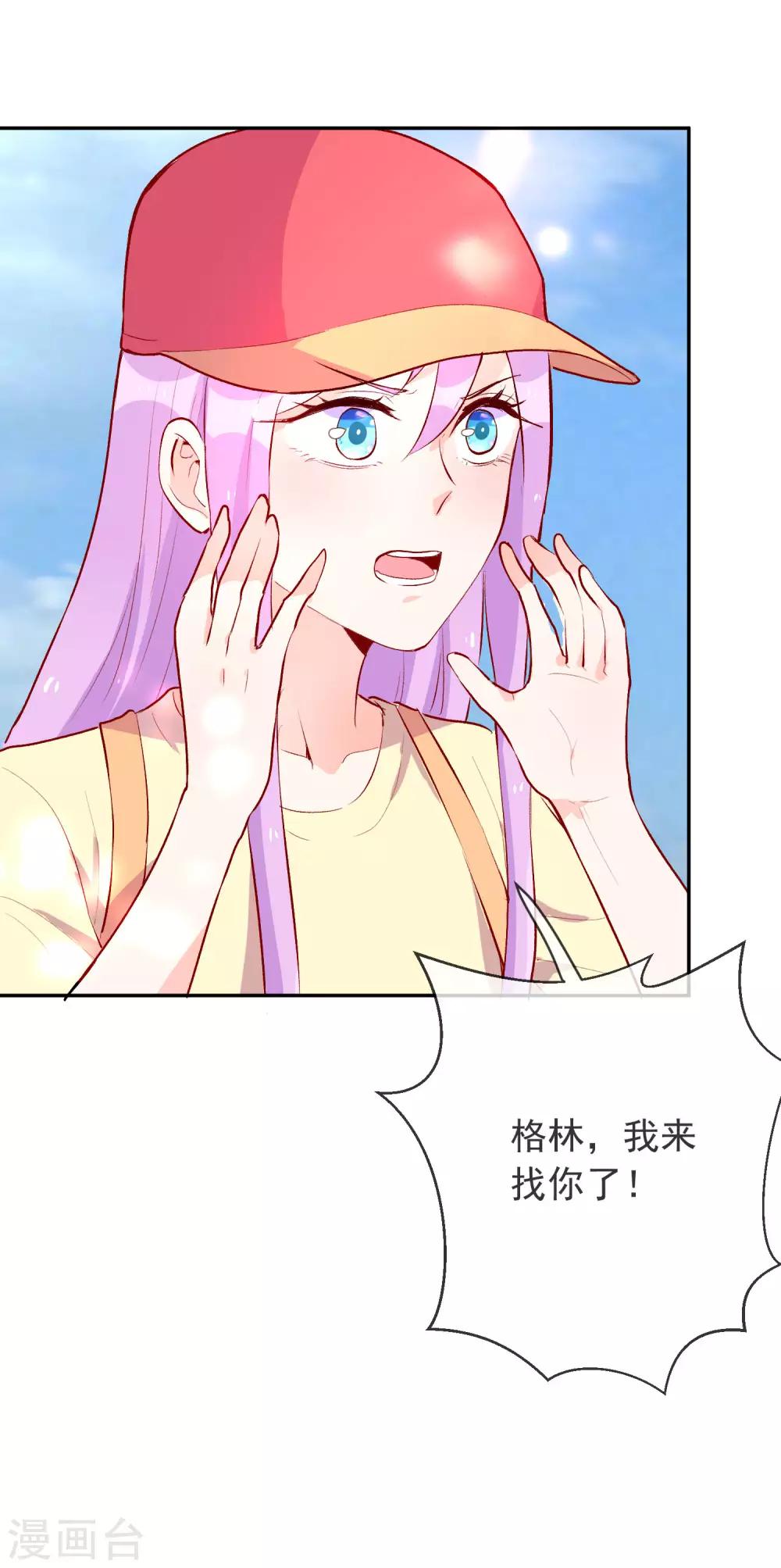 最终话 未来也是和你在一起-第109话