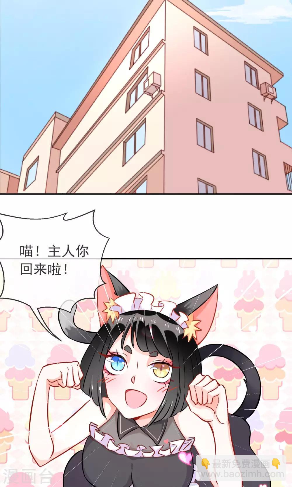 第14话 白世奇-第15话