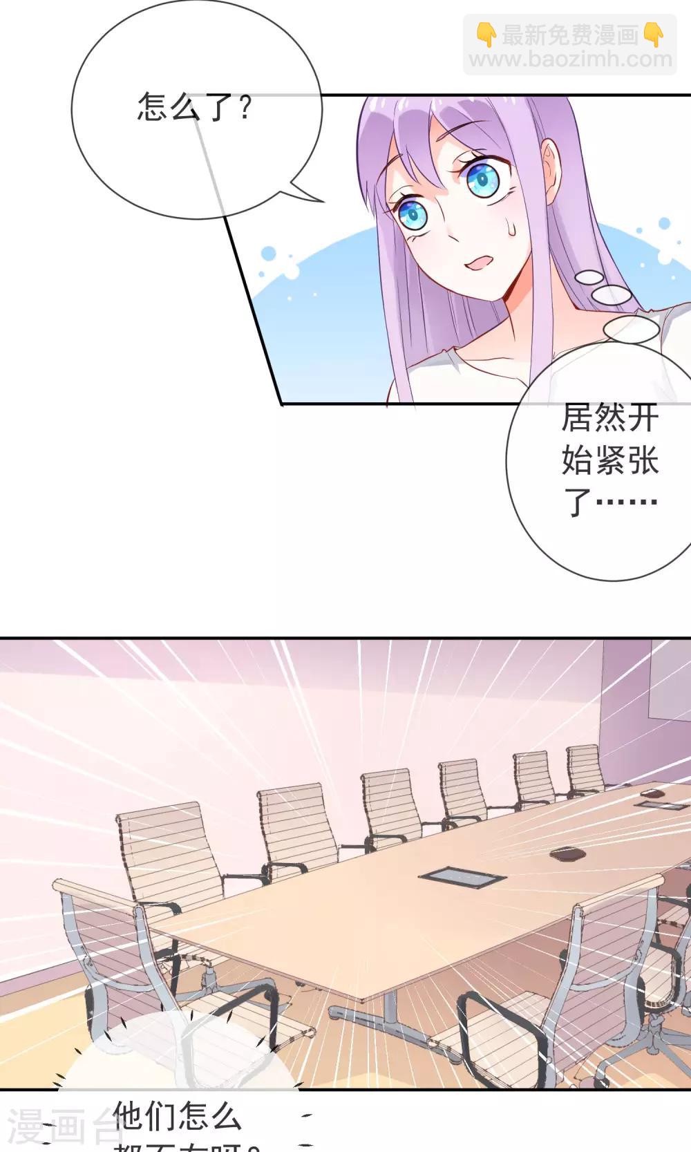 第14话 白世奇-第15话