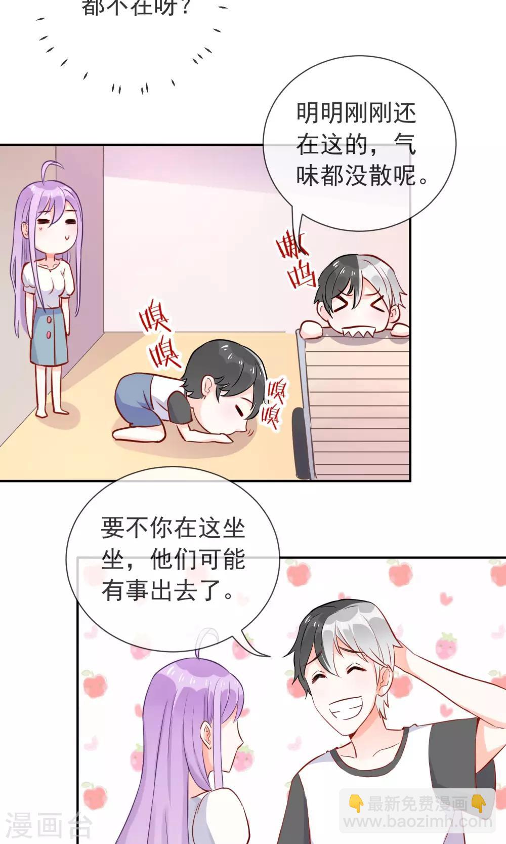 第14话 白世奇-第15话