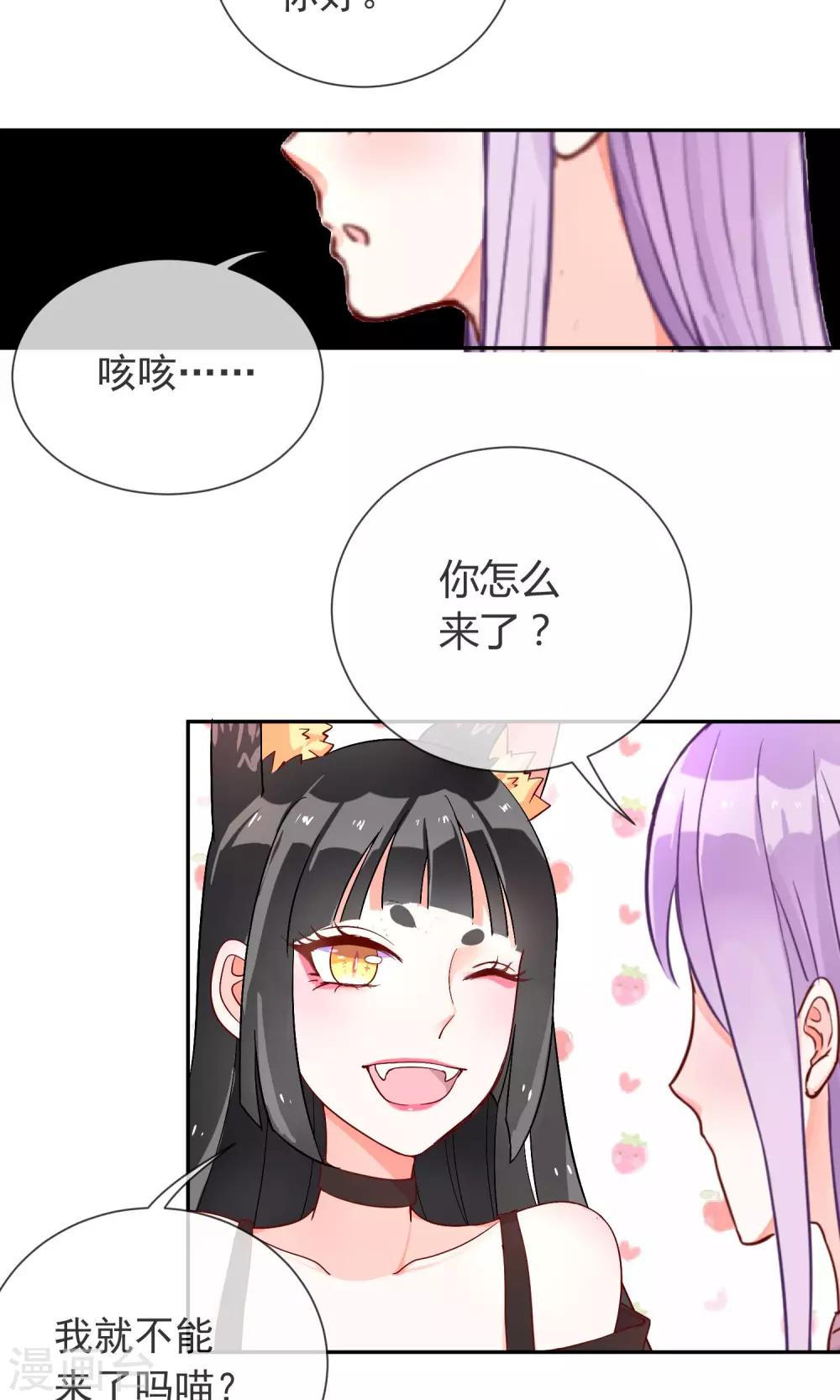第16话 兽娘大人-第17话