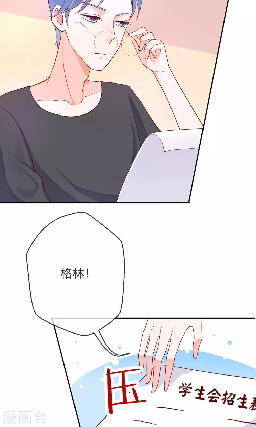 第16话 兽娘大人-第17话