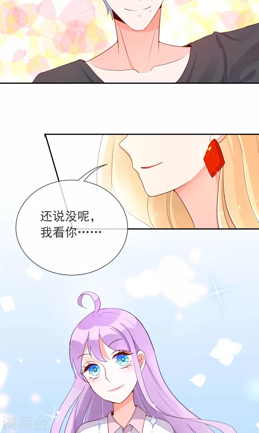 第16话 兽娘大人-第17话