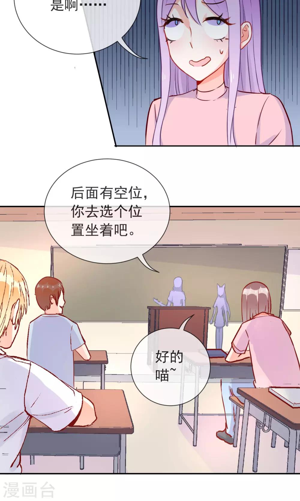第16话 兽娘大人-第17话