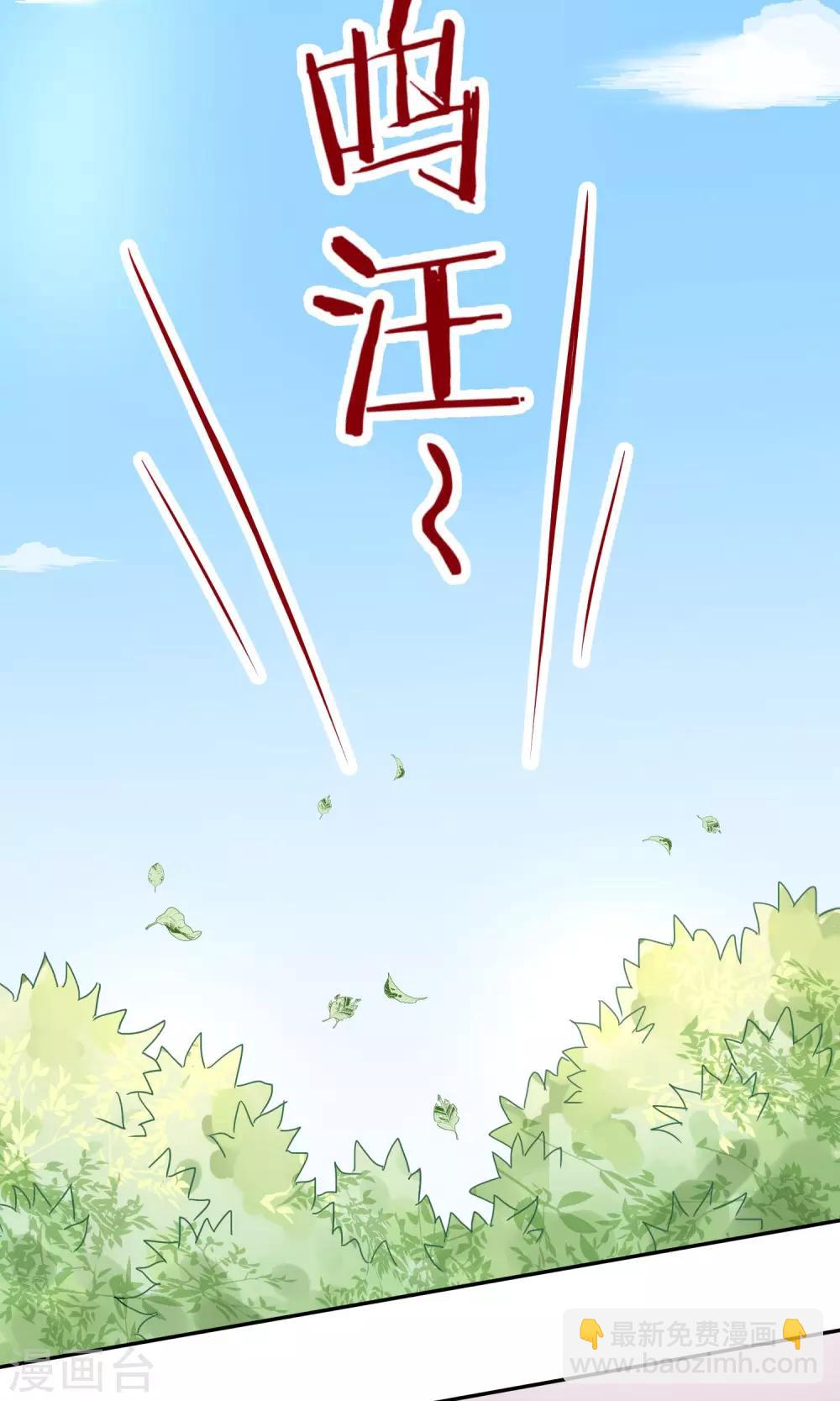 第2话 变种妖怪？-第3话