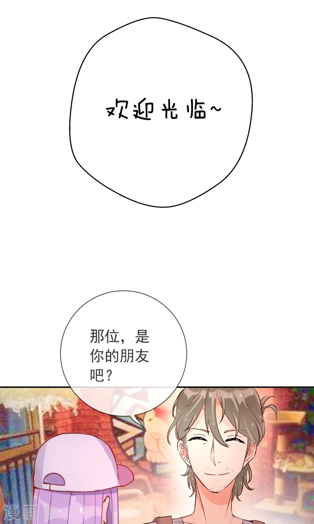 第24话 猫咖啡-第25话