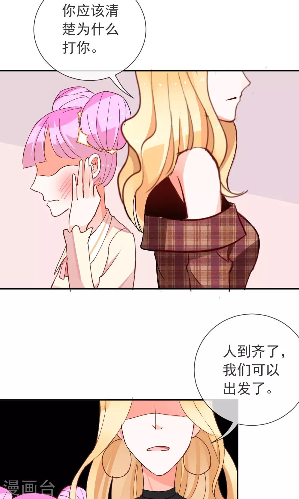 第26话 妖怪之森-第27话