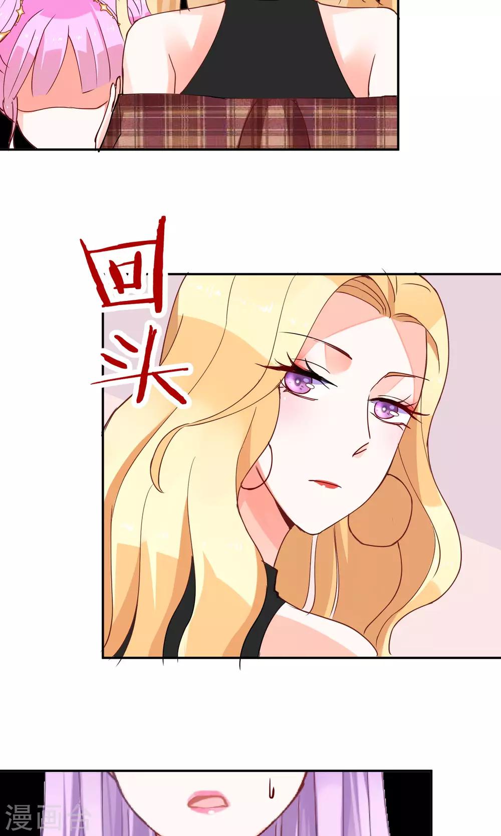 第26话 妖怪之森-第27话