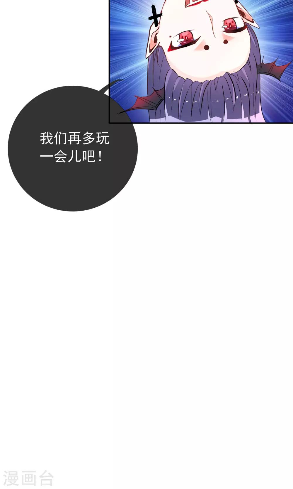 第27话 突来的袭击-第29话