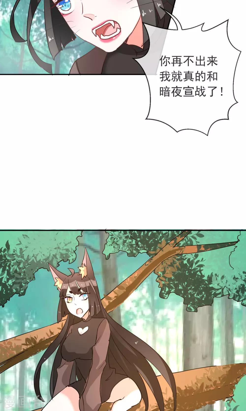 第31话 幕后老大-第33话