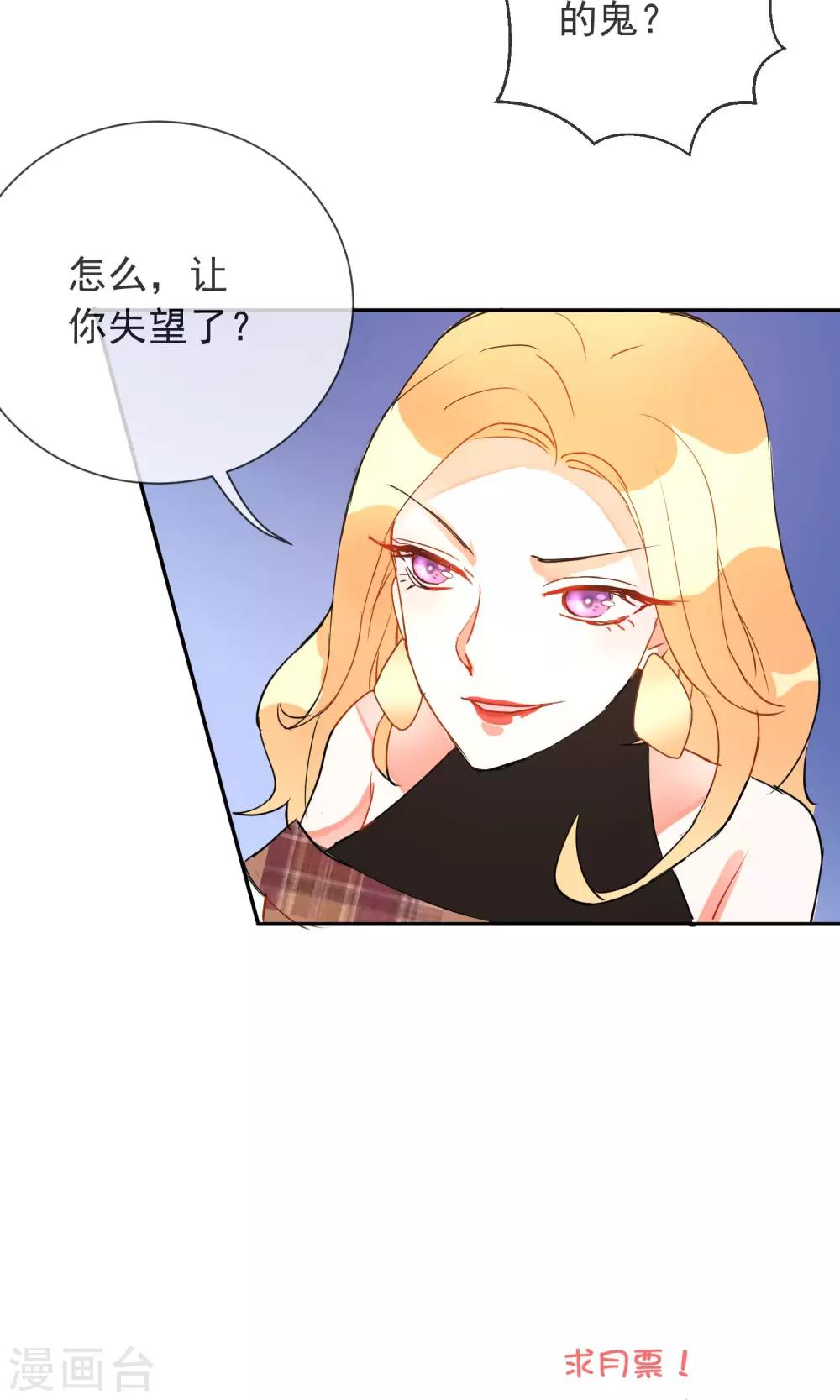 第31话 幕后老大-第33话