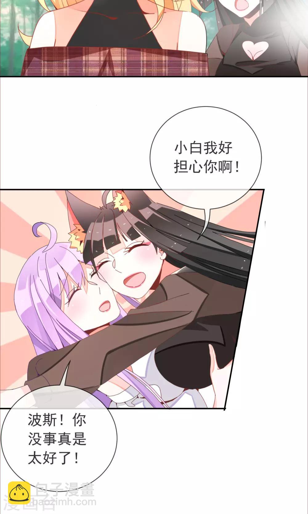 第33话 干得漂亮-第35话