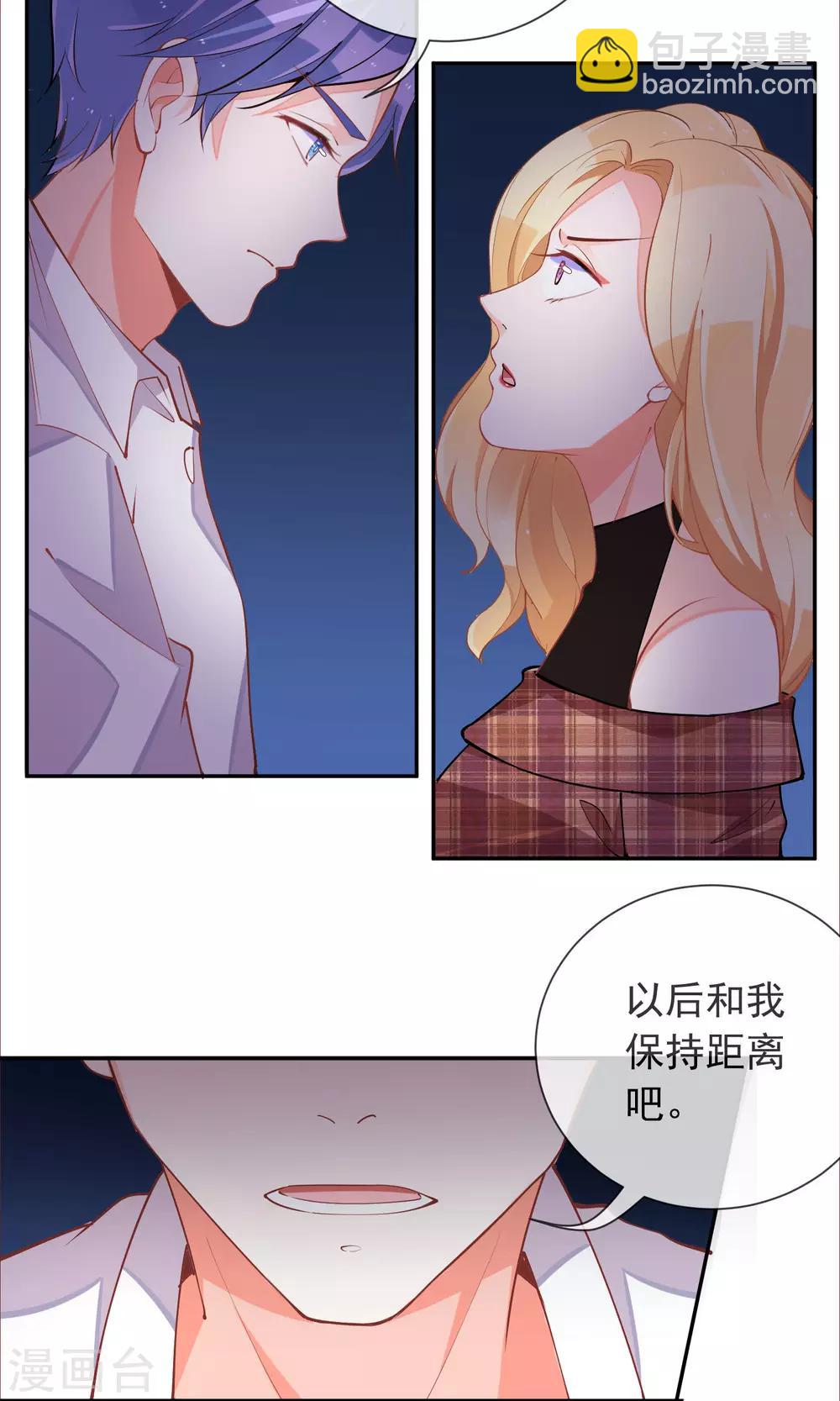第33话 干得漂亮-第35话