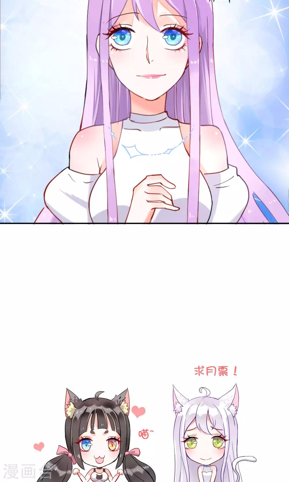 第33话 干得漂亮-第35话