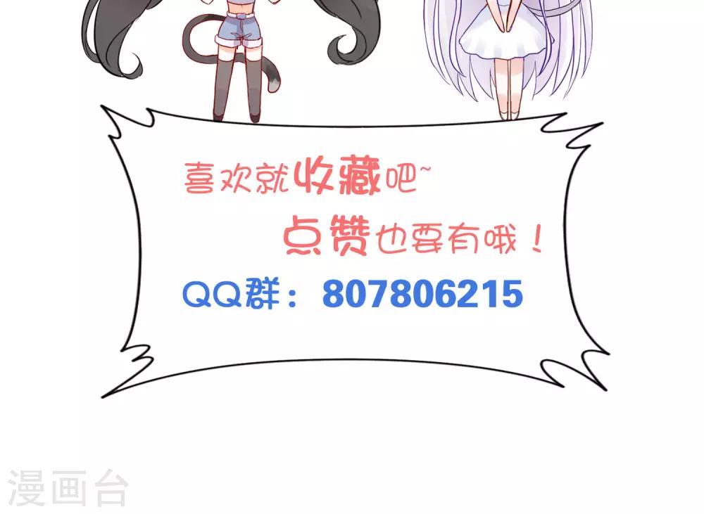 第33话 干得漂亮-第35话