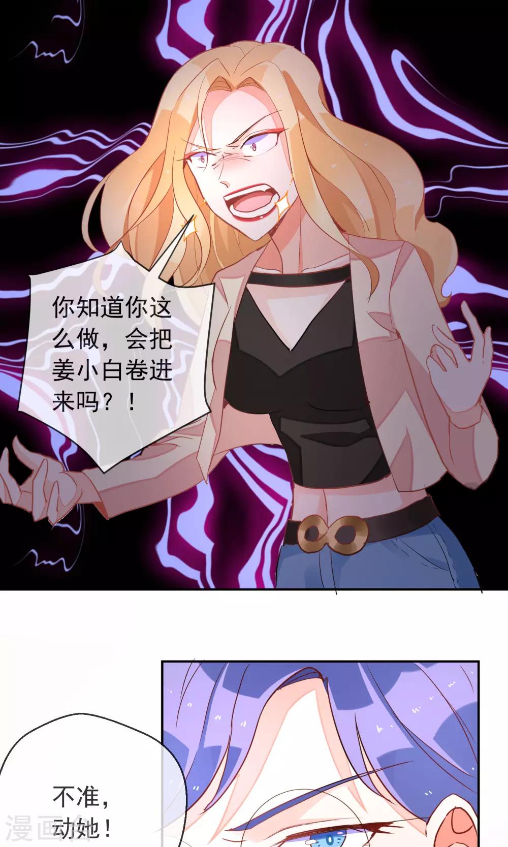 第35话 不再害怕-第37话