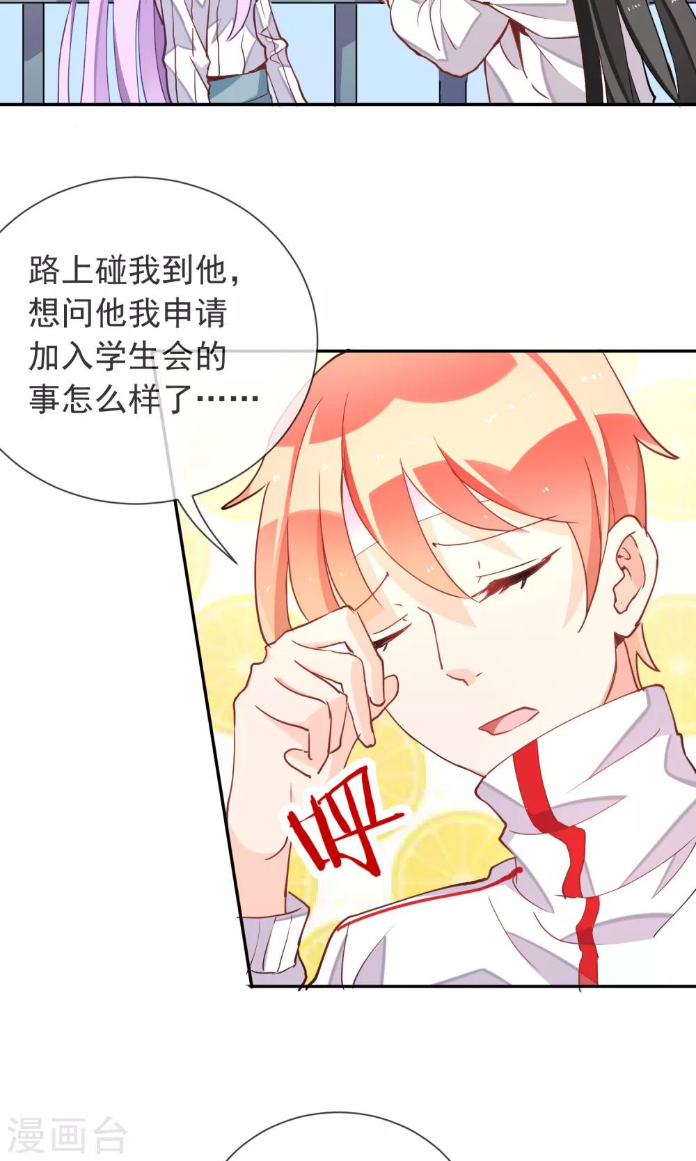 第35话 不再害怕-第37话
