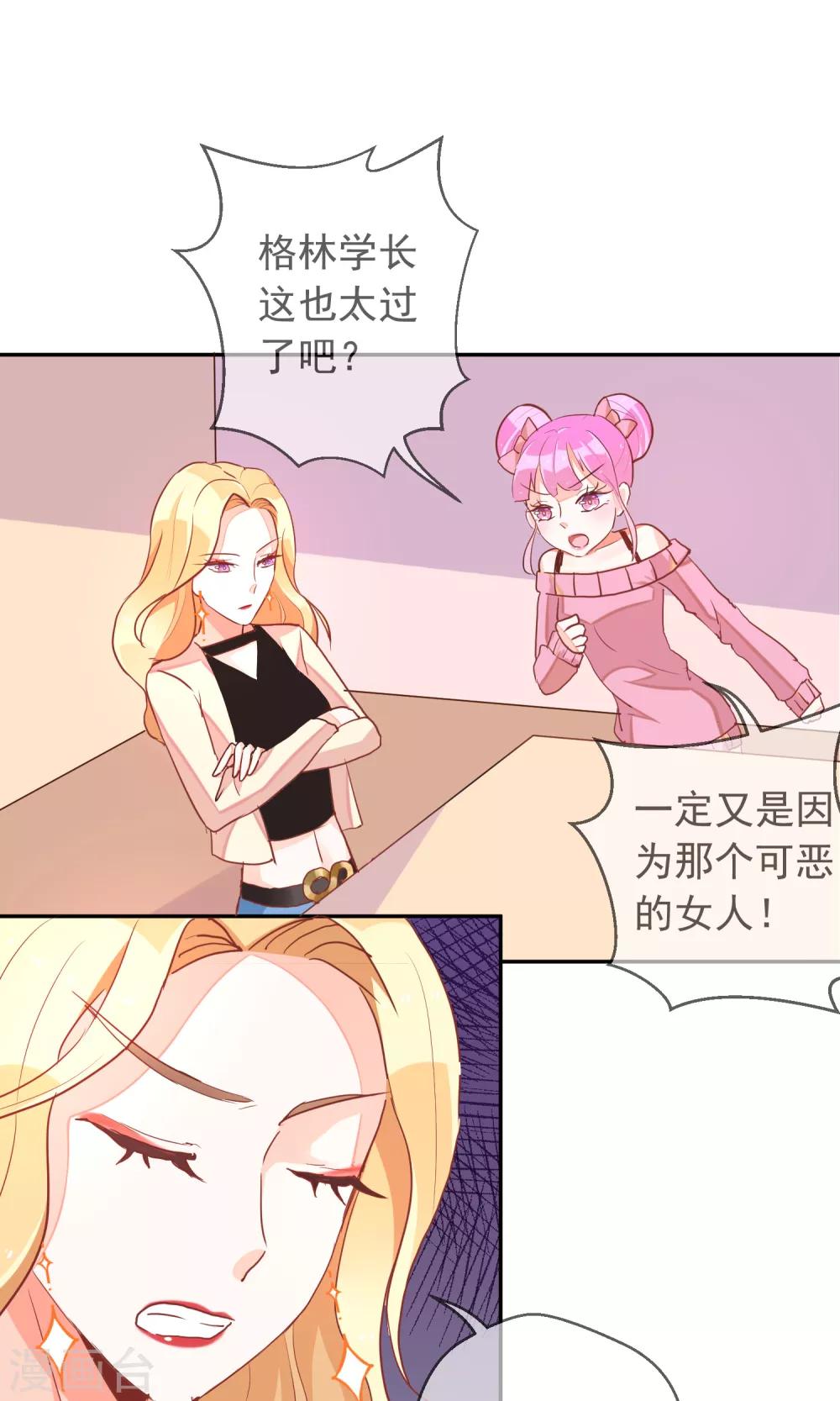 第35话 不再害怕-第37话