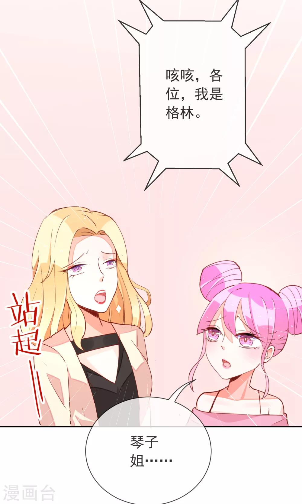第35话 不再害怕-第37话