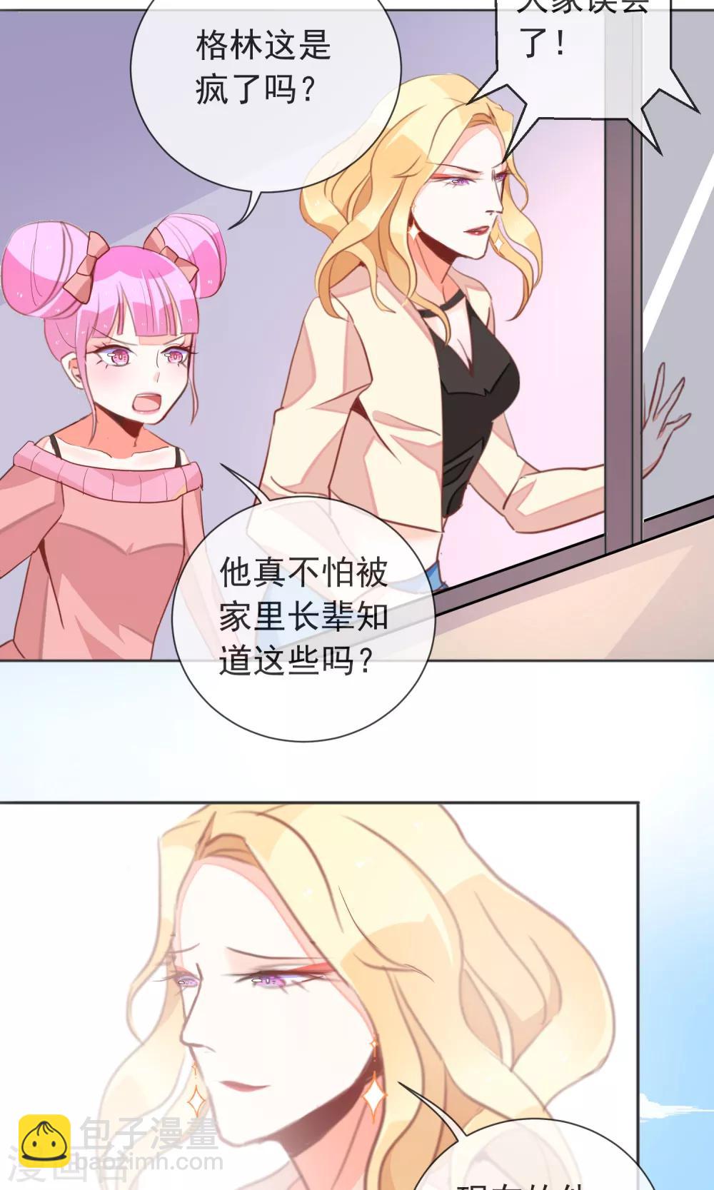 第35话 不再害怕-第37话