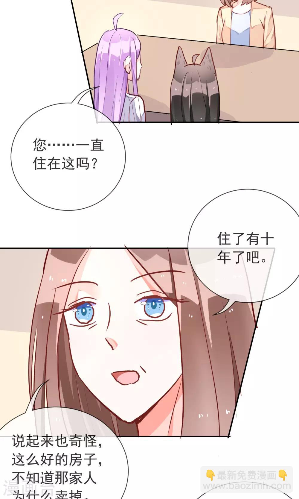 第37话 梦境与现实-第39话