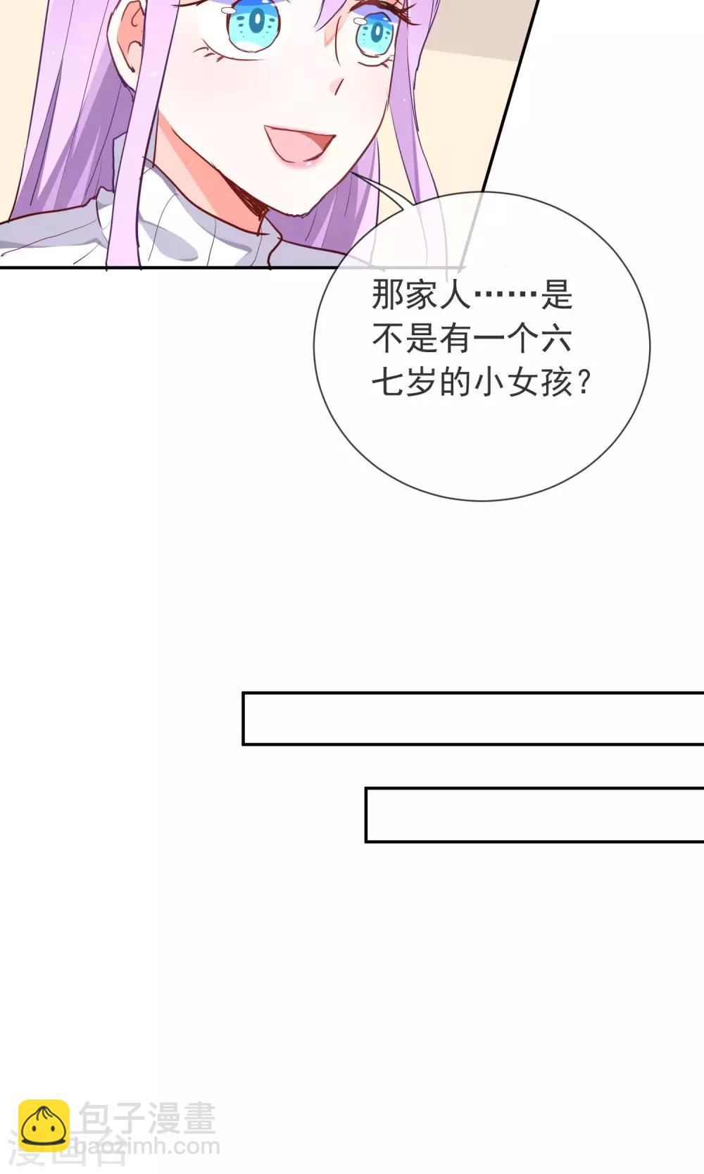 第37话 梦境与现实-第39话