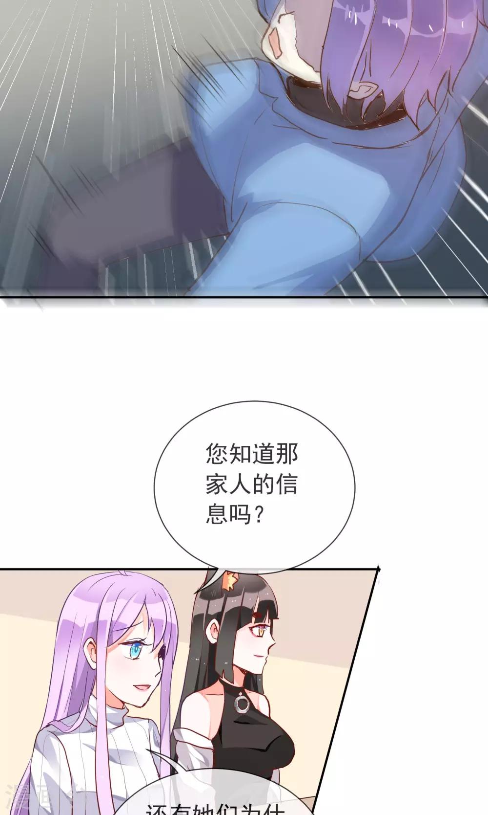 第37话 梦境与现实-第39话