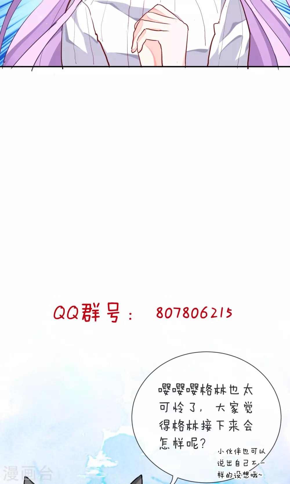 第37话 梦境与现实-第39话