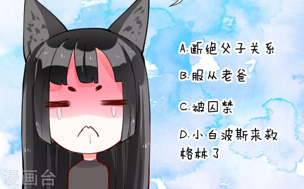 第37话 梦境与现实-第39话