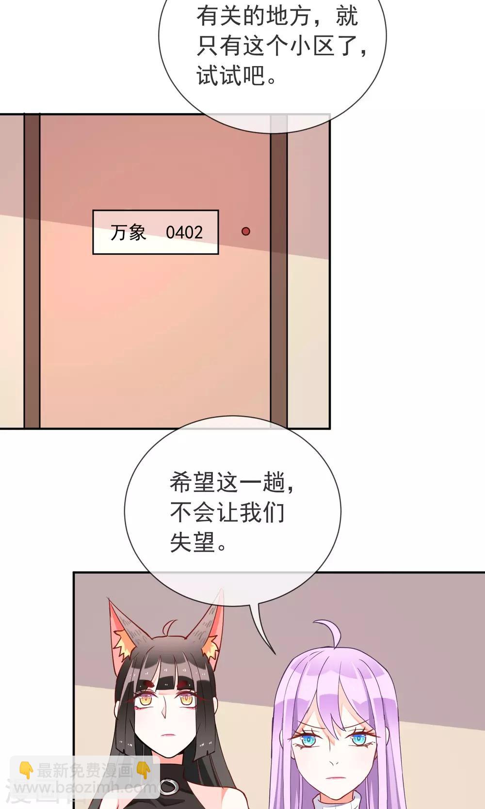 第37话 梦境与现实-第39话