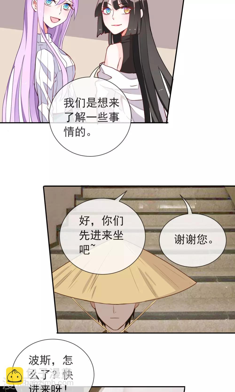 第37话 梦境与现实-第39话