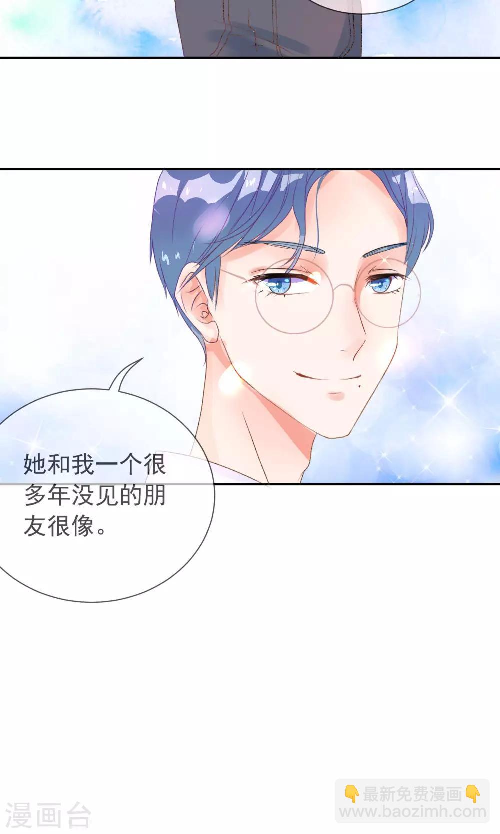 第4话 情敌？敌情？-第5话