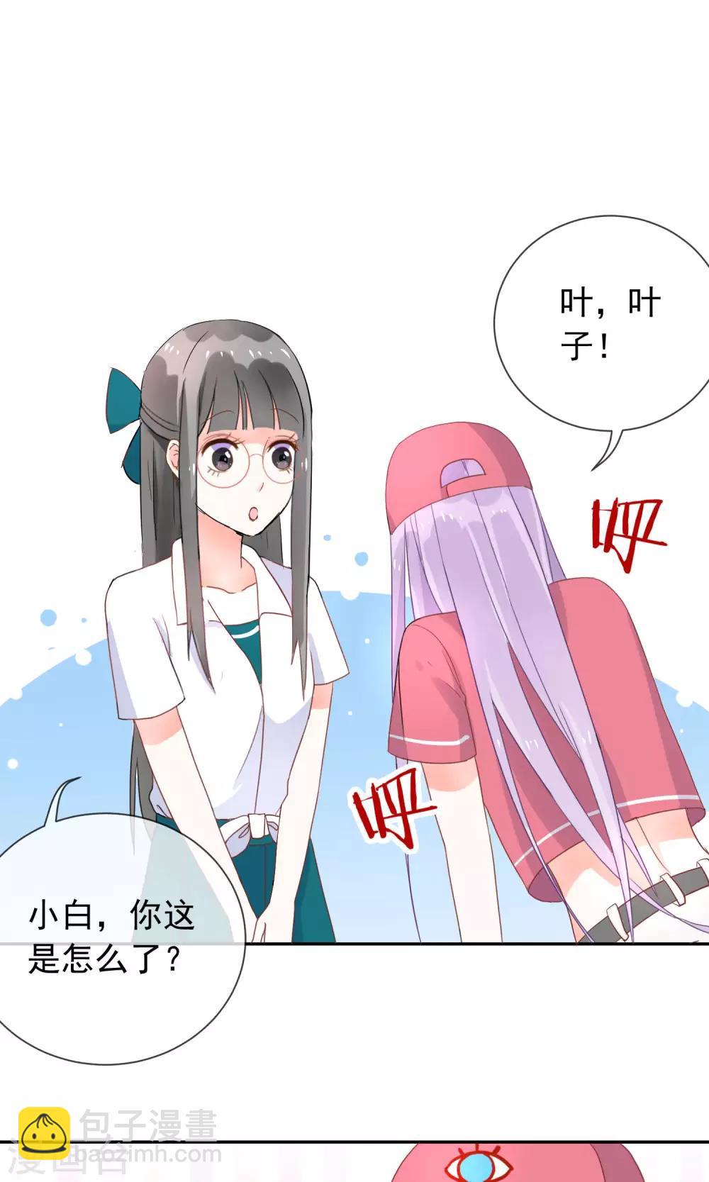 第4话 情敌？敌情？-第5话