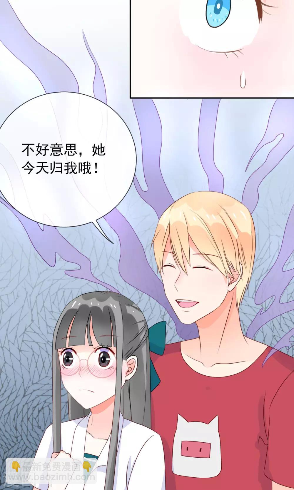 第4话 情敌？敌情？-第5话