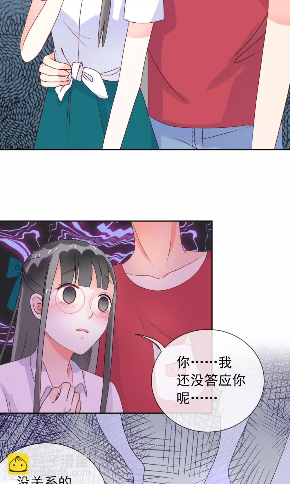 第4话 情敌？敌情？-第5话