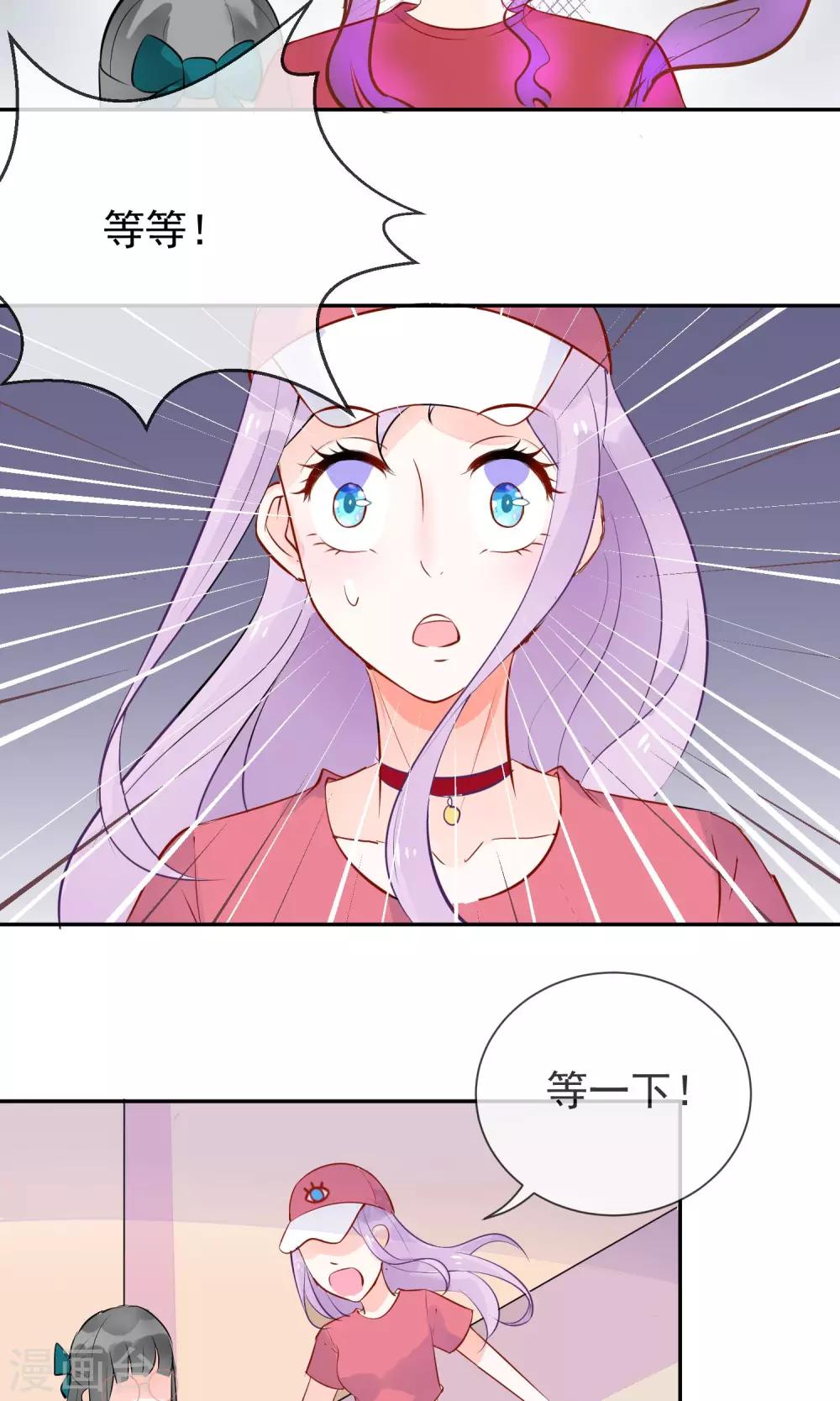 第4话 情敌？敌情？-第5话