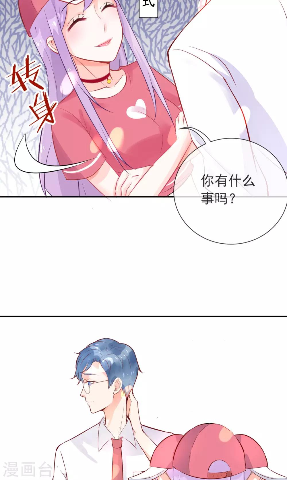 第4话 情敌？敌情？-第5话