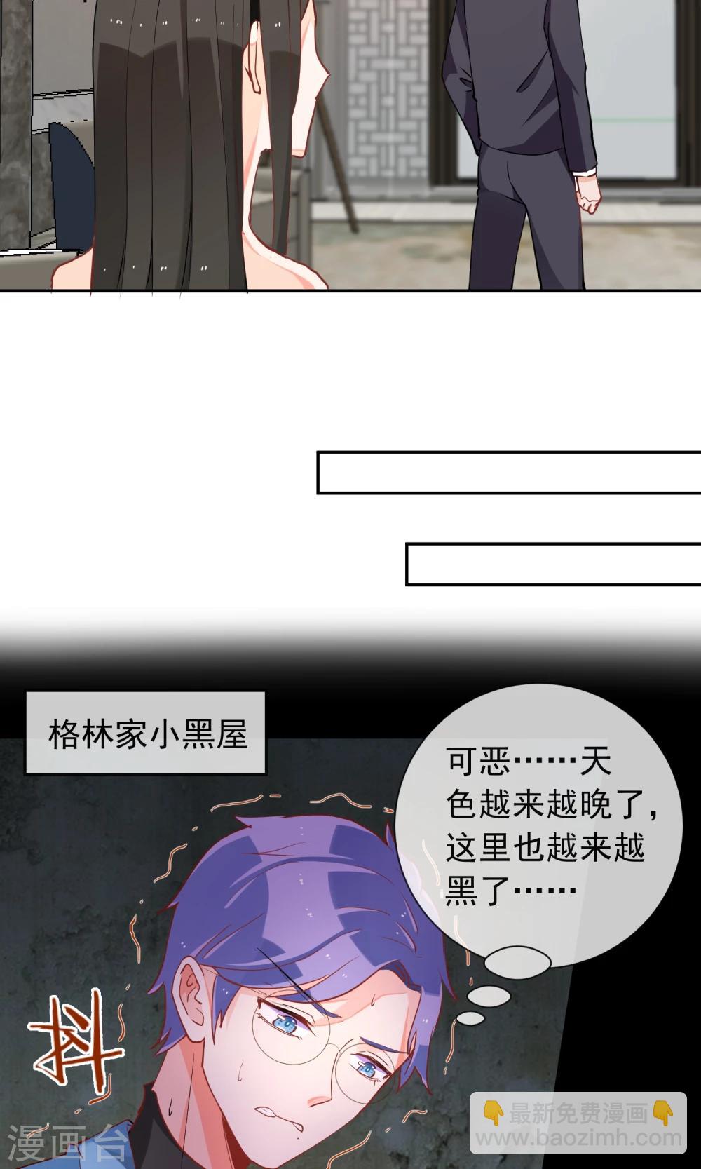 第39话 不能错过的约会-第41话