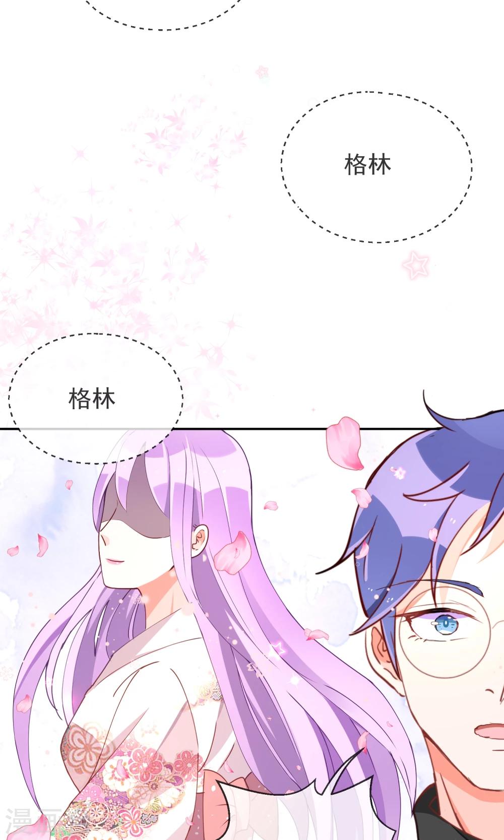 第39话 不能错过的约会-第41话