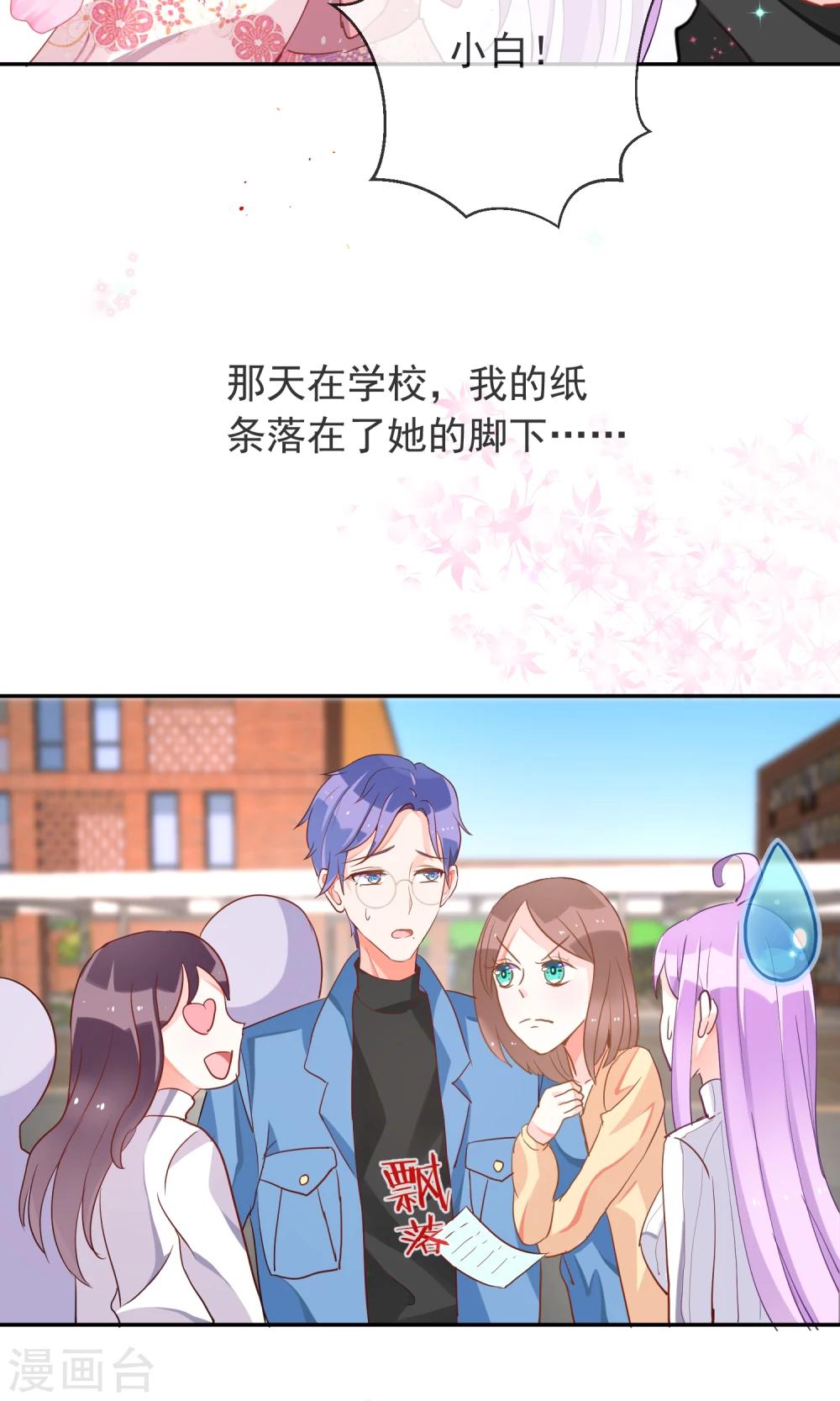 第39话 不能错过的约会-第41话