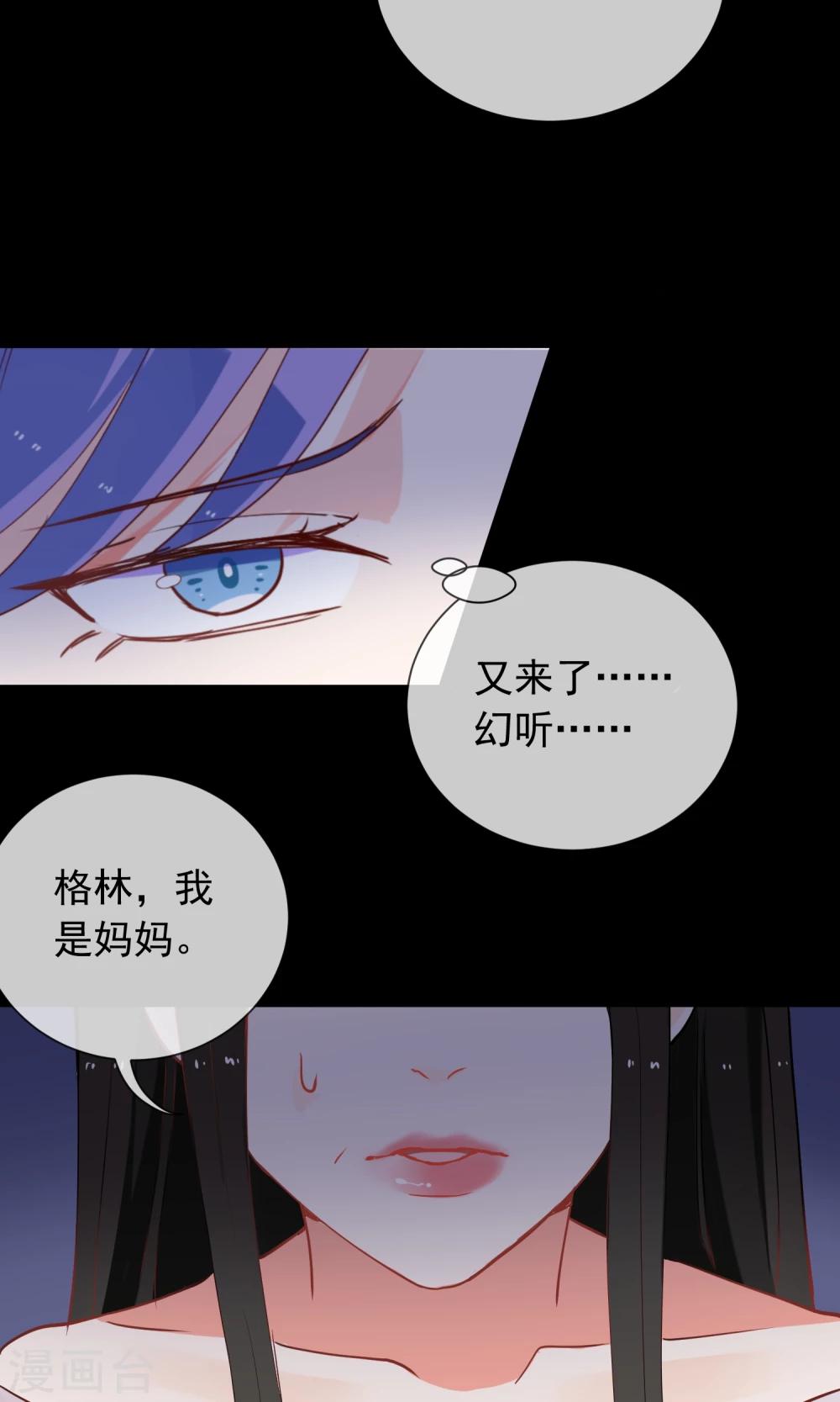 第39话 不能错过的约会-第41话