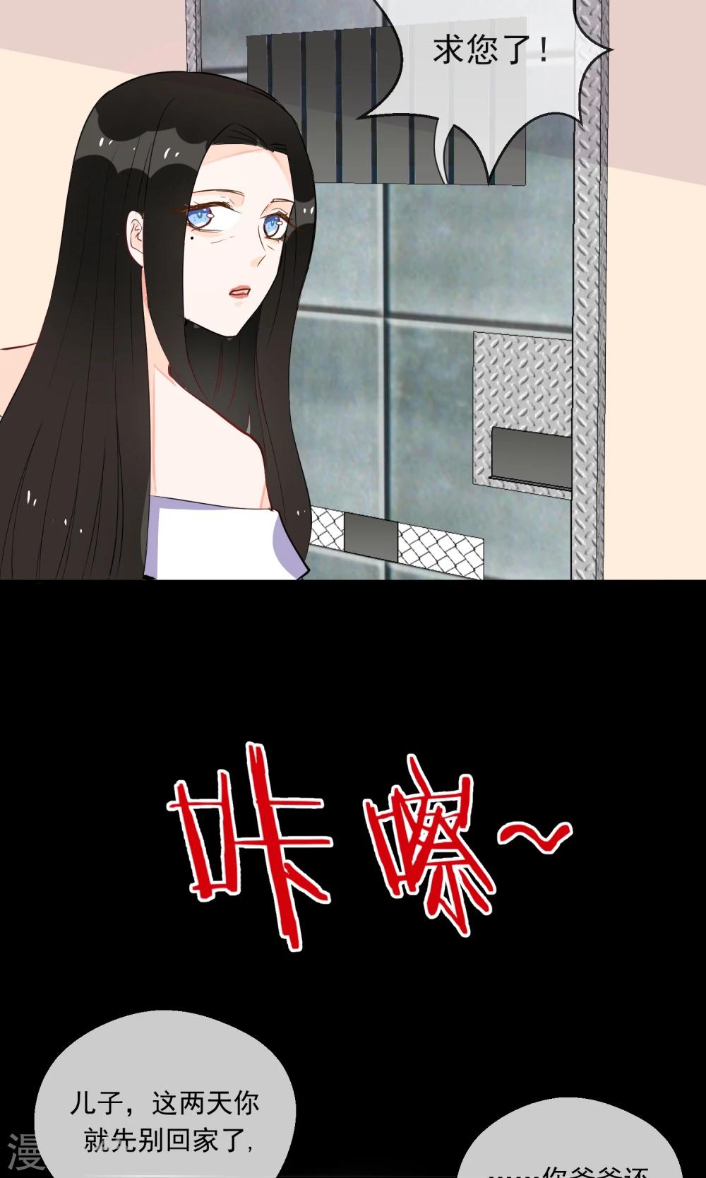 第39话 不能错过的约会-第41话