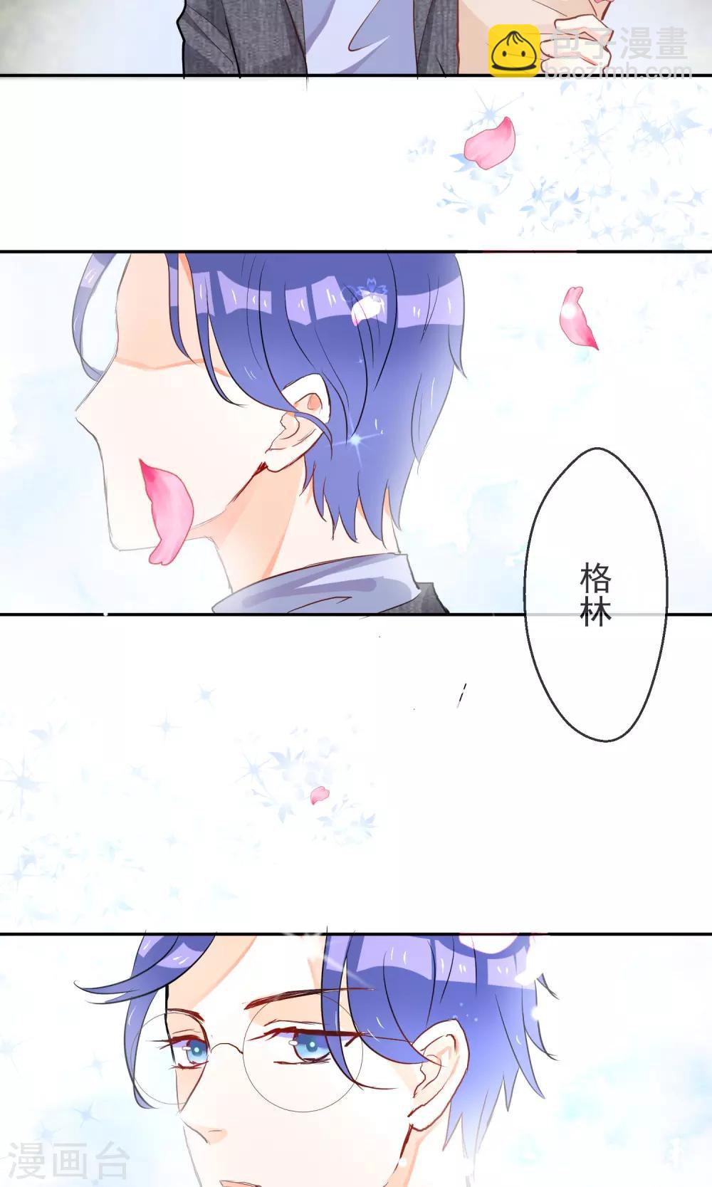 第41话 琴子的计谋-第43话