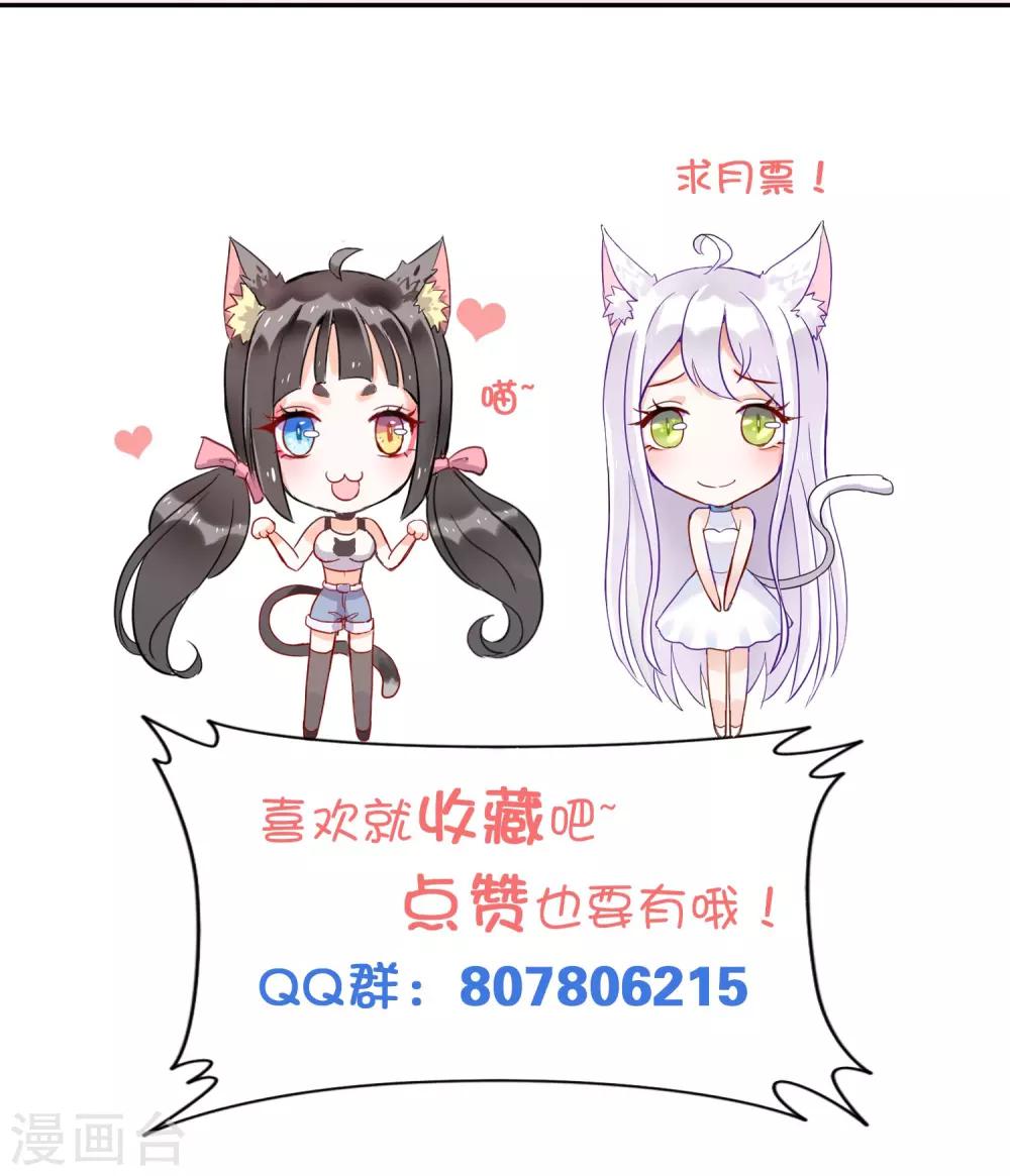 第41话 琴子的计谋-第43话