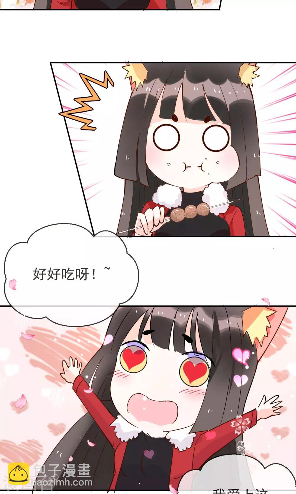 第43话 神秘药水-第45话