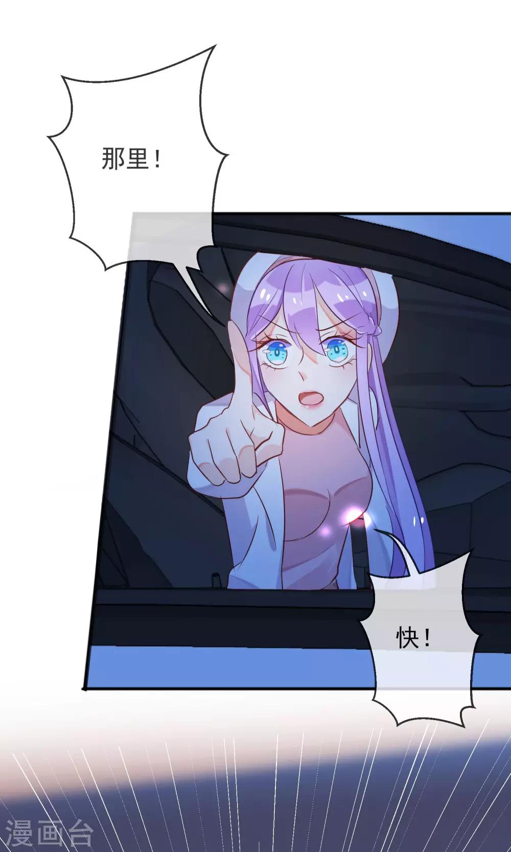 第45话 等我回来！-第47话