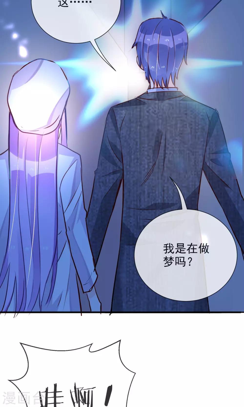 第45话 等我回来！-第47话